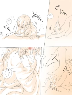 Page 3 of Nikousen ga Eroi Koto Shiteru dake