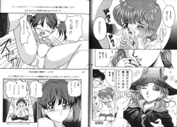 Page 11 of Mahou Kyuushiki - MAGICAL CLASSIC