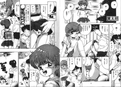 Page 2 of Mahou Kyuushiki - MAGICAL CLASSIC