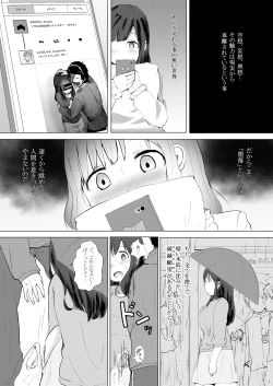 Page 2 of Ichimatsu desu kedo