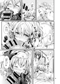 Page 22 of Oshiete! YukiTeach Me! Ms.Yuki-chan