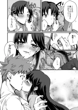 Page 21 of DAILY OCCURRENCE