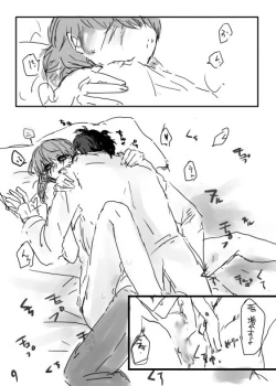 Page 10 of 足女主