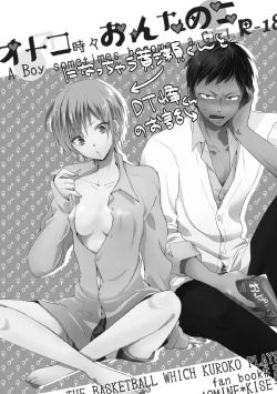 Page 2 of Otoko Tokidoki Onnanoko