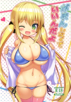 Page 1 of Gaman Shinakute Iinda yo