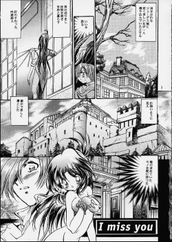 Page 2 of Marugoto Makabain 02