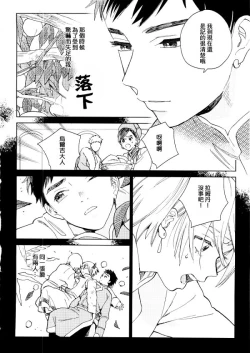 Page 26 of 菈菈的婚礼