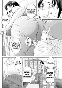 Page 194 of Megumi11