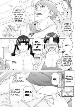 Page 195 of Megumi11