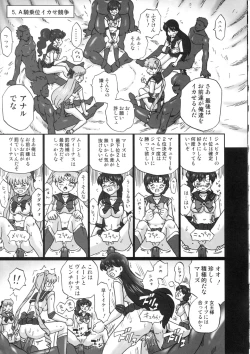 Page 28 of TAIL-MAN SAILORMOON 5GIRLS BOOK