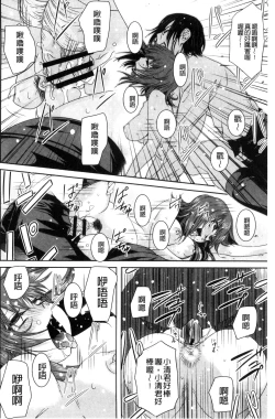 Page 27 of Soto Hame! Kanojo wa Yagai Roshutsu-kei Hentai