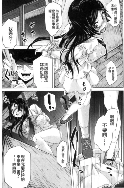 Page 60 of Soto Hame! Kanojo wa Yagai Roshutsu-kei Hentai