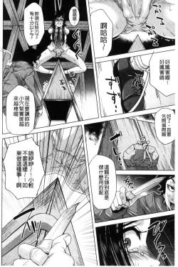 Page 61 of Soto Hame! Kanojo wa Yagai Roshutsu-kei Hentai