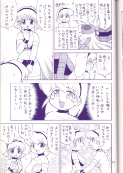 Page 14 of Midnight Games Salon 4 - Last Resort