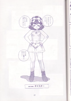 Page 16 of Midnight Games Salon 4 - Last Resort