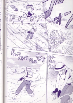 Page 19 of Midnight Games Salon 4 - Last Resort