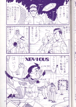 Page 26 of Midnight Games Salon 4 - Last Resort