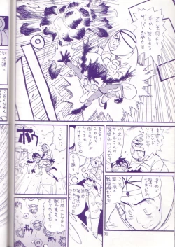 Page 29 of Midnight Games Salon 4 - Last Resort