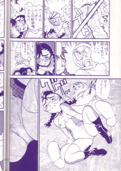 Page 31 of Midnight Games Salon 4 - Last Resort