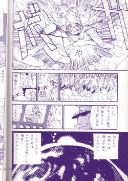 Page 33 of Midnight Games Salon 4 - Last Resort