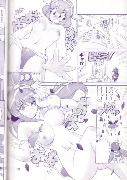 Page 37 of Midnight Games Salon 4 - Last Resort