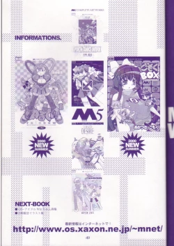 Page 48 of Midnight Games Salon 4 - Last Resort