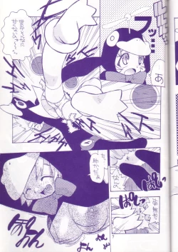 Page 6 of Midnight Games Salon 4 - Last Resort