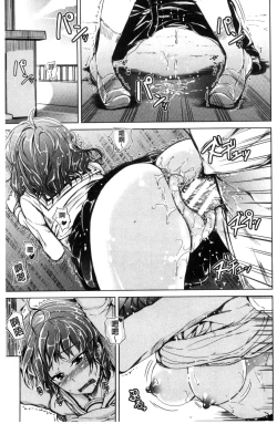 Page 26 of Imouto no Omanko - Sister's Pussy