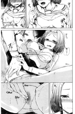 Page 54 of Imouto no Omanko - Sister's Pussy