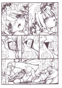 Page 16 of Mint Erotic Extended Version