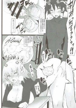 Page 19 of Ichaicha Jeanne-san