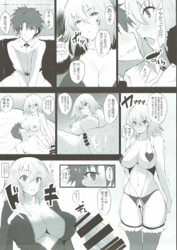 Page 4 of Ichaicha Jeanne-san