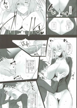 Page 8 of Ichaicha Jeanne-san