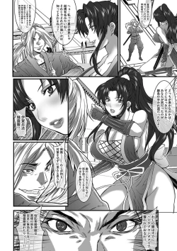 Page 176 of Gesu Dakeshika Inai Machi