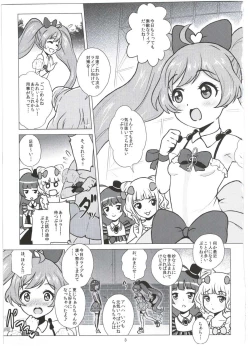 Page 2 of Laala-chan to Otomodachi