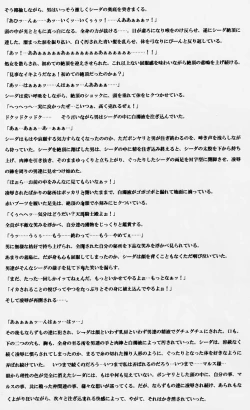 Page 29 of Monshou no Kizuato