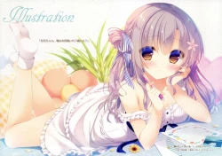 Page 16 of Onii-chan Osewa wa Watashi ni Makasete ne 3