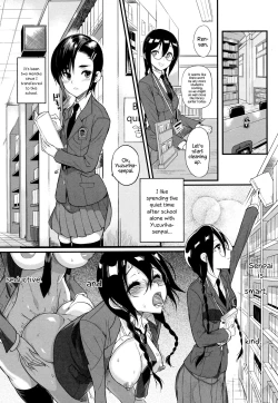 Page 2 of Seitokaichou no Himitsu 6