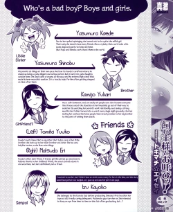 Page 6 of KainushiCall Me The Keeper Ch. 1-2