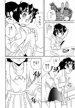 Page 108 of Sweet Chotto