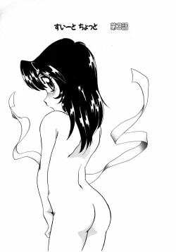 Page 42 of Sweet Chotto