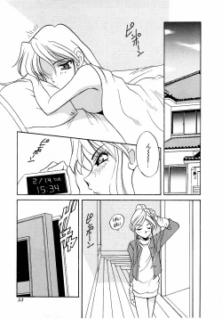 Page 58 of Sweet Chotto