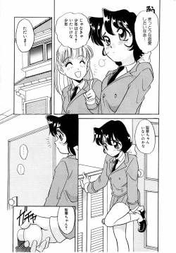 Page 89 of Sweet Chotto