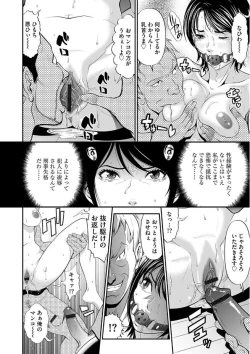 Page 112 of Magazine Cyberia Vol. 102