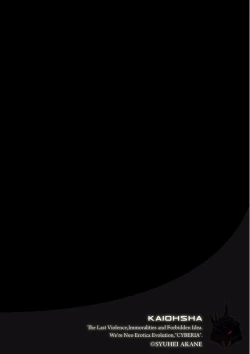 Page 128 of Magazine Cyberia Vol. 102