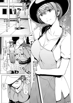 Page 69 of Magazine Cyberia Vol. 102