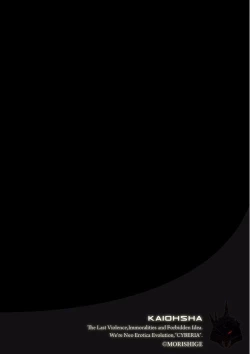 Page 6 of Magazine Cyberia Vol. 102