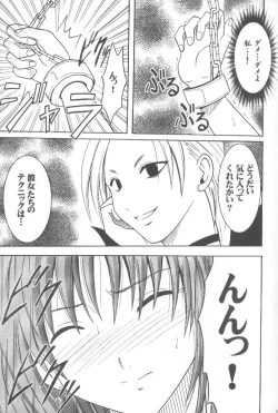 Page 10 of Mushibami