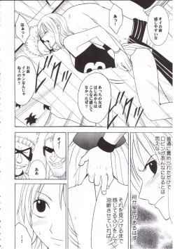 Page 19 of Nami Robin Double Hard