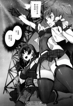 Page 22 of Crime Girls 3.5